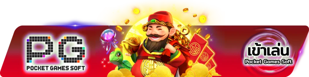 ทางเข้า AIGAME555 ลิงก์เข้าเล่นสล็อตเว็บตรง