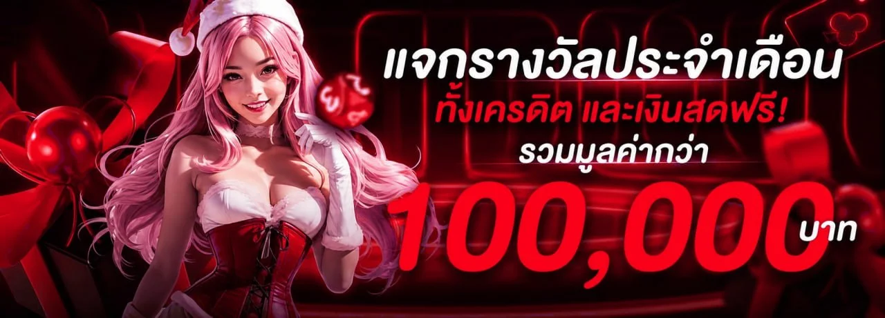 AIGAME555 เว็บสล็อตออนไลน์เว็บตรง ฝากถอนออโต้